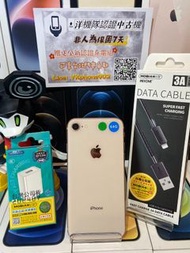 【降價出售 電池100% 】Apple iPhone 8 64GB  4.7 吋 蘋果I8  金 🔋100% 9成新 功能正常 #編號2787