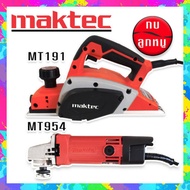 จัดชุดคู่ สีแดง > กบไฟฟ้า Maktec  รุ่น MT191 +หินเจียร Maktec รุ่น MT954