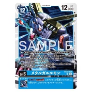 BT22 - Digimon card - BT22-026