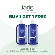 Faris by Naris Control Acne Clear Lotion โลชั่นเช็ดผิวหน้า 150 ml