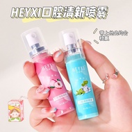 HEYXI Fruit Peach Spray Oral Cleaning Fragrance Valentine'S Day Gift