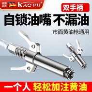 Grease gun nozzle locking clamp type high-pressure grease nozzle manual grease gun head pneumatic grease head electric grease nozzle