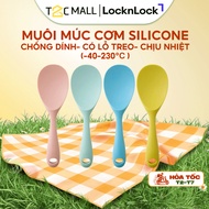 LocknLock Silicone Rice Ladle - 4 Colors (Yellow, Mint, Pink, Blue) - CKT207- T2CMALL