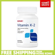 GNC Vitamin K-2 - 100mcg （EXP 2028）（維生素K2，MK-7） 健安喜 天然維生素 K-2 提高骨密度100mcg 60粒軟膠囊（menaquinone-7，維他命K2