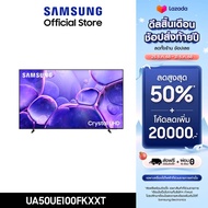 [จัดส่งฟรี Online Exclusive] SAMSUNG 50 นิ้ว Crystal UHD UE100F 4K SMART TV (2025) UE100F Series รุ่