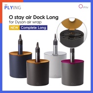 [Ostay] ⭐New Model⭐Ostay Air Dock Complet Long  4Color(Pink/Copper/Blue/White) Dyson Airwrap Stand Storage Holder Rack