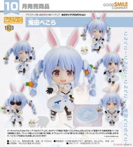 開運🐰 兔年大吉🍊 GOOD SMILE COMPANY Good Smile GSC 黏土人 - No 1823 兔田佩克拉《Hololive》 Figure