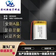 803040Polymer UN38.3 MSDS Sea Transport Air Transport Certification Three Yuan/12.2