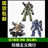 Ready Stock Free Shipping Baichuan Model CSU Canned Canned Fleet Car Cannon Iron Fist Roaring Hound 