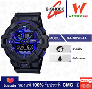 casio G-SHOCK GA700 รุ่น GA-VB700, จีช็อค GA-700 สี Virtual blue ใหม่ล่าสุด!!  (watchestbkk จำหน่าย Gshock แท้ ของแท้ 100% ประกัน CMG)