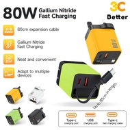 80W Gallium Nitride Charger Scalable Data Cable for Iphone Huawei A+C Full Protocol Multi Port Charg