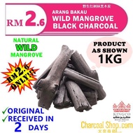 🥗CHARCOAL BBQ ARANG KAYU Fo Tan (Natural Wild Mangrove Charcoal Arang Bakau - 1kg) EDPL