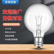 G40 Clear Light Tungsten Filament Bulb High Voltage Light String Preparation Bulb Outdoor European S