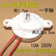 Floor Fan Lucky Fan Table Fan Electric Fan Timer 60/120 Minutes Timer Universal Timer Switch Accesso