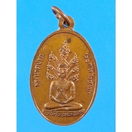 Naga Amulet Phra That Sri Song Rak Temple Provinceloei Year 23