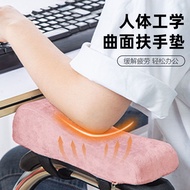 Armrest Cushion Booster Chair Thickened Elbow Support Pillow Gaming Office Computer Memory Foam Seat