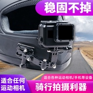 Gopro Helmet Bracket Motorcycle Helmet Chin Fixing Bracket Sports Camera Cycling Equipment gopro Acc