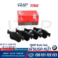 BMW Front Brake Pads Model F20 F21 F22 F23 | TRW GDB1935 BREMBO P06078N 34 11 6 850 567
