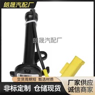 Suitable for BMW X1 F48 X2 F39 Active Engine Cover Engine Hinge Sensor51237300581