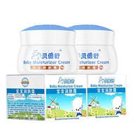 Babeshu Baby Moisturizer Baby Cream 50g Children Moisturizer Moisturizer 2025.9.8aaa2025.9.8aaa