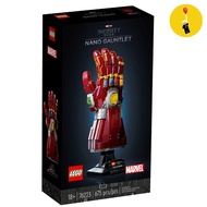 LEGO 76223 Marvel Nano Gauntlet (Condition as photo show)