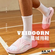 < 4AM Yinxuan > Veidoorn Starry Slippers Recovery Heightening Sports Basketball Men