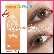 📌เลิกนำเข้าไทยแล้ว📌 คอนแทคเลนส์สี รายวัน สี Fresh Honey : 1-DAY ACUVUE DEFINE (กล่องละ 15 คู่) แอคคีวิว สีสวย ธรรมชาติ คอนแทคเลนส์สายตาสั้น ใส่สบายตา