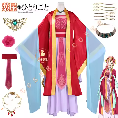 Anime The Apothecary Diaries Gyokuyou Cosplay Costume Dress Headwear Precious Consort Kusuriya No Hi