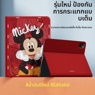 Nohon | เคสป้องกันความร้อนสำหรับ iPad รุ่นที่ 10 iPad Mini 5/6 2018 เซลลูลาร์ iPad Air 5 ขนาด 7.9/12