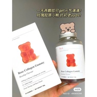 Unichi Rose Collagen Gummy