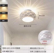 全城熱賣 - LED吸頂燈【2431-黑色30cm-16W-單色白光】