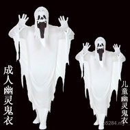 Yigui Children's Costume Adult Color Ghost Costume Halloween White Clothes Mummy Ghost White Ghost C