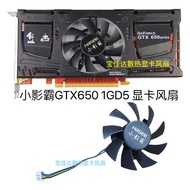 Little Yingba GTX650 1GD5 Game Graphics Card Graphics Card Silent Fan Temperature Control Fan