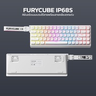 FURYCUBE คีย์บอร์ดแมคคานิคอล เสียงปุ่มเงียบพิเศษ รองรับ 3 โหมด พร้อมไฟ RGB สำหรับคอเกม