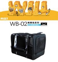 《深朵》WILL 超透氣寵物包 WB-02忍者黑 (39x29x28cm) 寵物外出袋 寵物手提包 【售後無法退換】