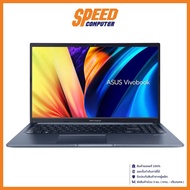 Asus Notebook (โน๊ตบุ๊ค) Vivobook 15 X1502ZA-EJ506W (Quiet Blue) By Speed Computer