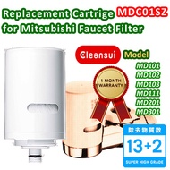 CLEANSUI MDC01 (1 piece) replacement cartridge for Cleansui Water Filter from Japan