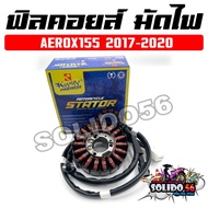 Coil Headlight Tie AEROX155 2017-2020 Code (B63-H1410-11) For Motorcycles Aerox Model