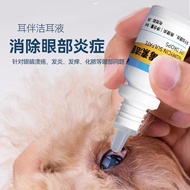 Cat Cat Pet Medicine Cat Drop Eye Drop Eye Drop Eye Drop Eye Drop for Dogs Cats Eye Drop Eye Drop Ey