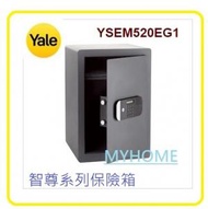耶魯 - YSEM/520/EG1 智尊系列保險箱 加厚門 壁 以裝甲鋼板強化 Yale 耶魯 YSEM520EG1
