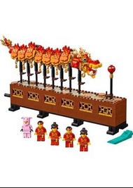 全新Lego 80102 舞龍