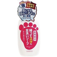 日本Soap Max 藥用柿子足部消毒殺菌除臭清潔泡沫噴霧 Foot Deodorant Wash Soap 250ml