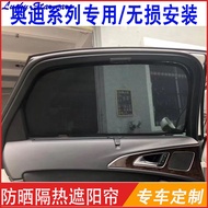 (Tell seller model and year when ordering)Audi A3 A4L A6L Q2 Q3 Q5 Q7 electric car sunscreen sun protection curtain heat insulation rear window tinted shade