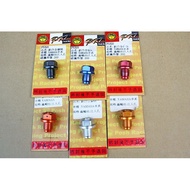 P POSH Aluminum Alloy Screw (Gear Oil Injection Hole).PGO Hongjiateng Universal Cygnus/Cygnus/Cygnus