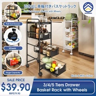 ODOROKU 3/4/5 Tiers Drawer Basket Rack with Wheels Kitchen Organizer Basket Spice Rack Organizer Pot