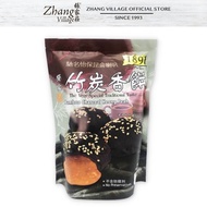 189 Bamboo Charcoal Heong Peah (360g/8 Pieces X 45g)