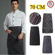 70cm Half Kitchen Apron / Cooking Apron / Chef Cooking Apron Body Chef Apron Kitchen Chef Apron Cook