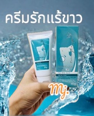 New ZNEZE ครีมทารักแร้หนึ่งบางปู รักแร้ขาวระงับกลิ่นกาย ของแท้100%