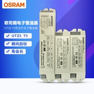 UD flower electronic ballast 318W fluorescent lamp T8 one tow one slang QTZ8 OSRAM Euro 6W one drag two whole