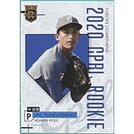 Lin Yongxiang Newcomer Card Fubon Titans RC24 ROOKIE 2020 Chinese Professional Baseball Annual Playe